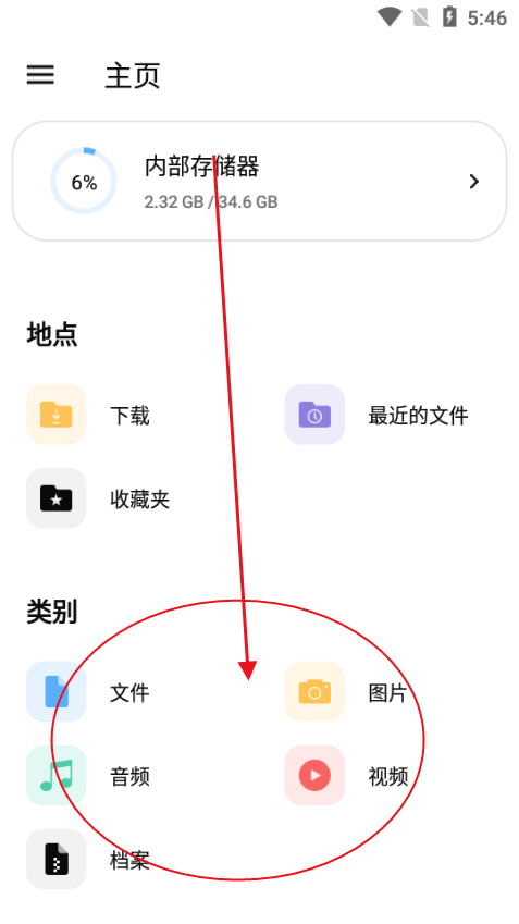 File Viewerļ鿴