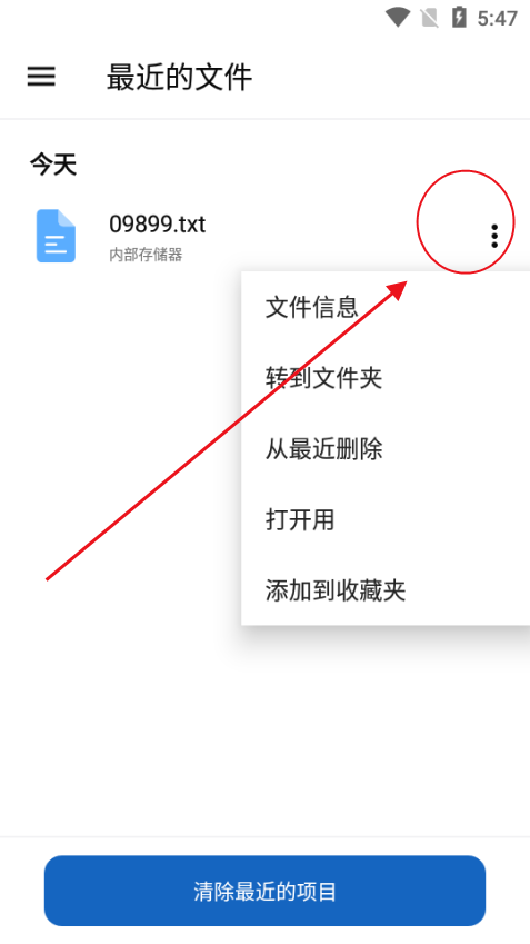 File Viewerļ鿴