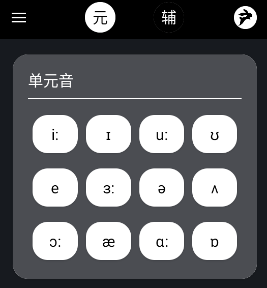 ӢZapp