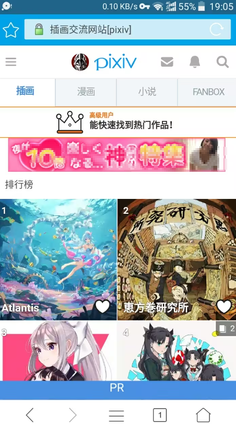 pixiv(Pվapp)