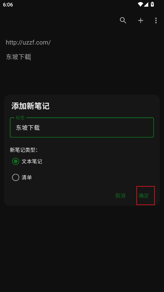 搜狗高速浏览器截图20250516180642.png