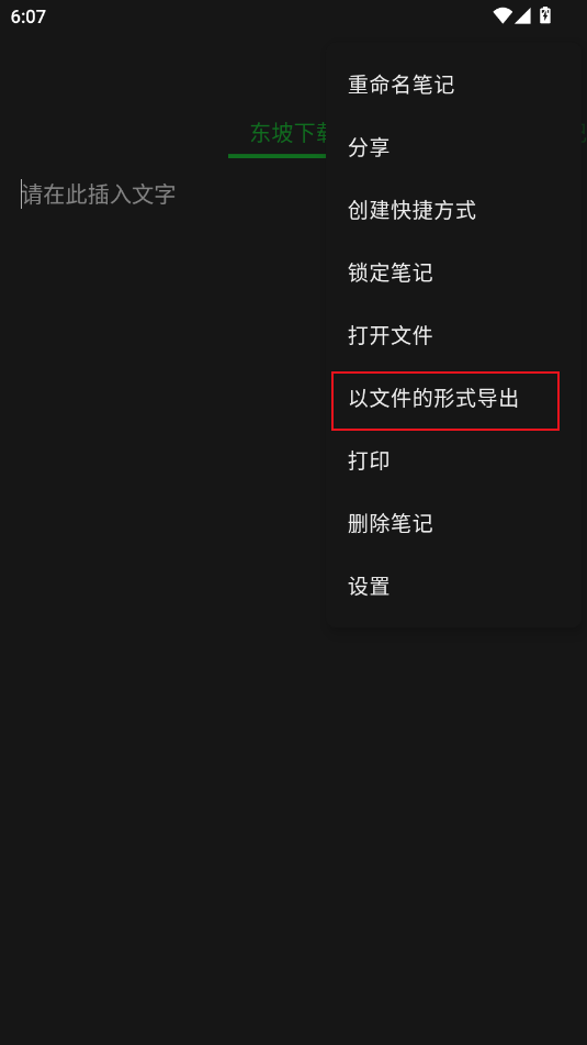 搜狗高速浏览器截图20250516180713.png