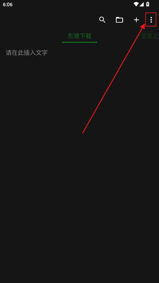 搜狗高速浏览器截图20250516180705.png