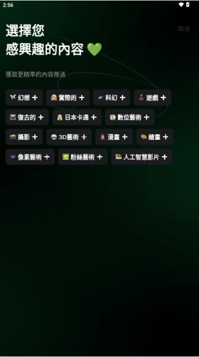Spellaiٷ