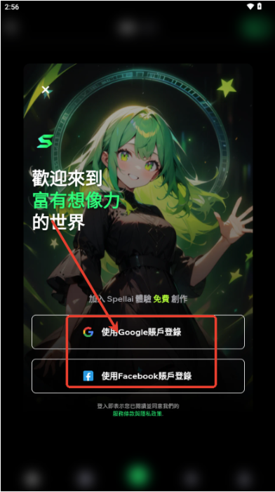 Spellaiٷ