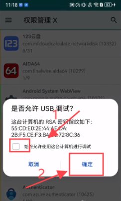 MobileGluesȾ