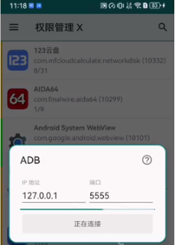 MobileGluesȾ