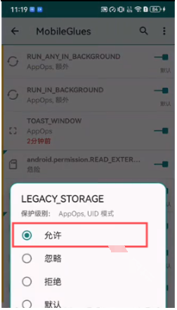 MobileGluesȾ