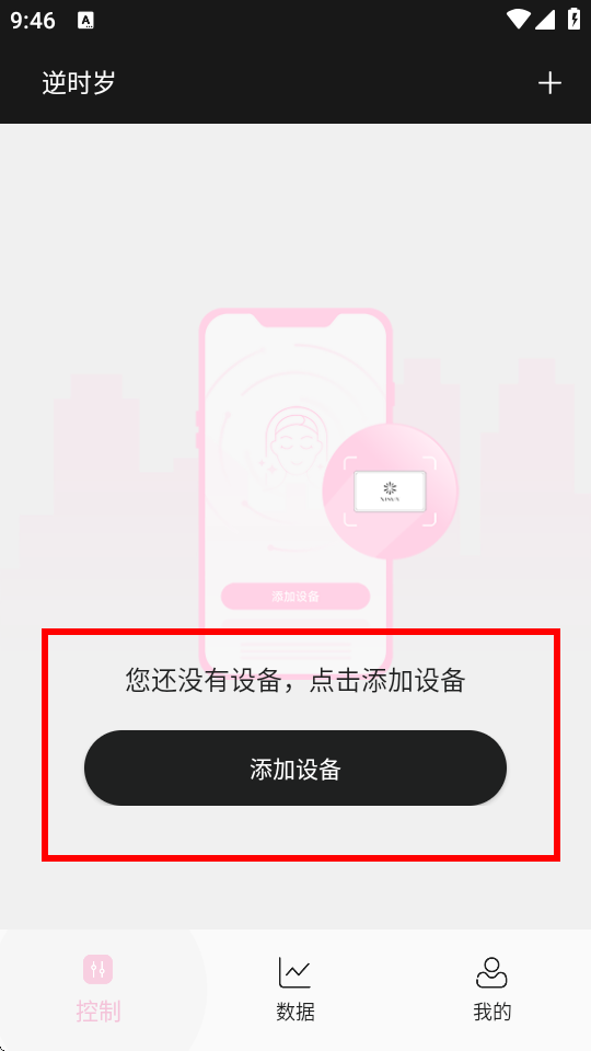 rqapp