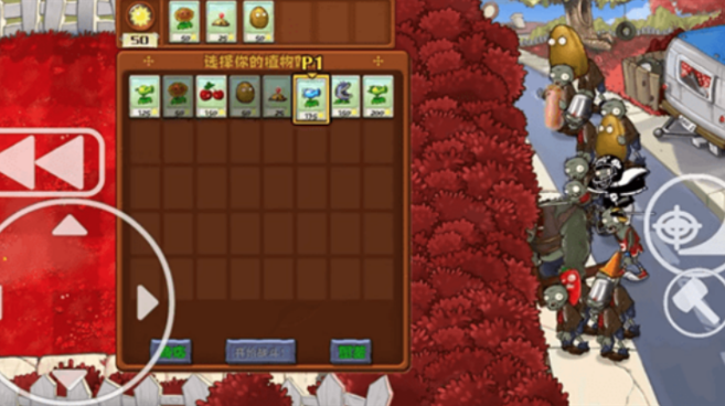 ֲ(zhn)ʬѪt(PvZ TV  XH)