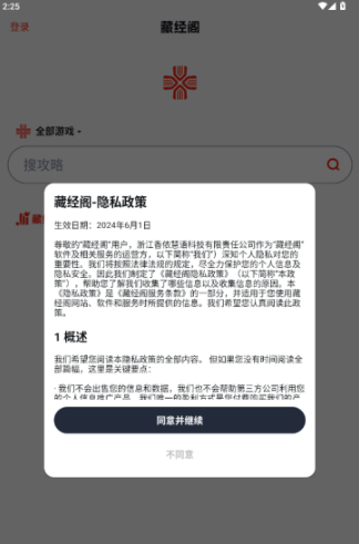 ؽ(jng)wΑAPP