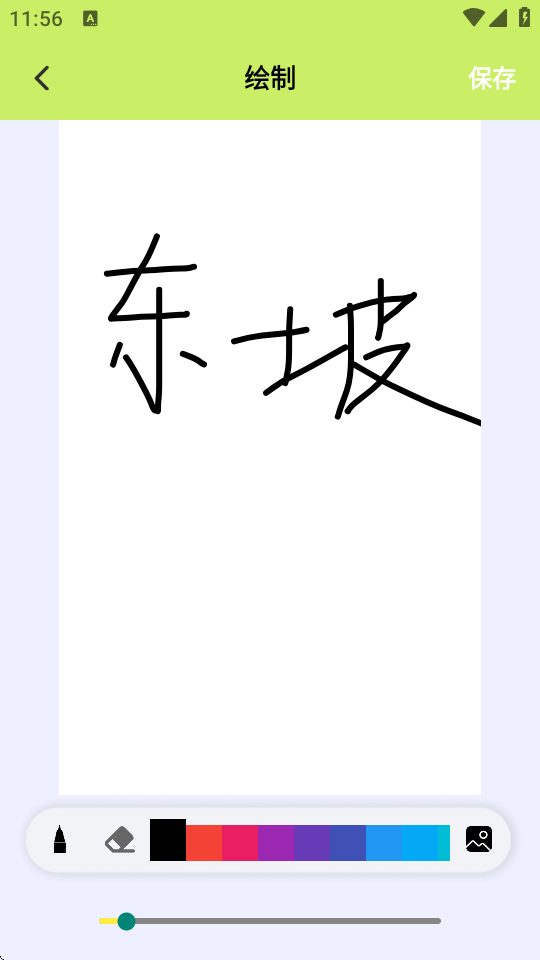 UP