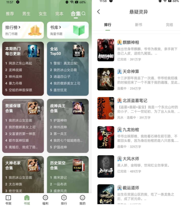 Сfapp