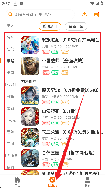 16ΑAPP