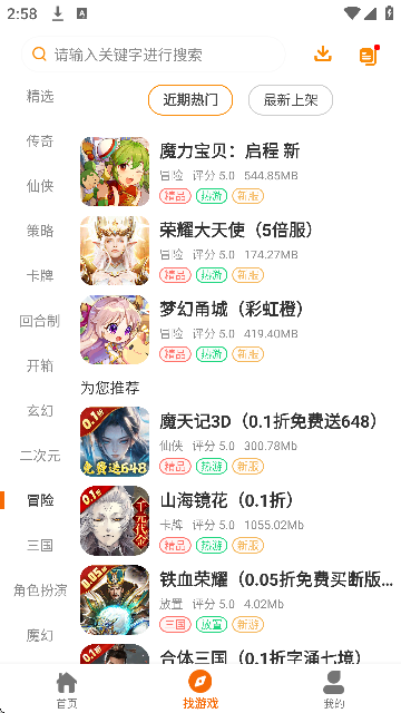 16ΑAPP