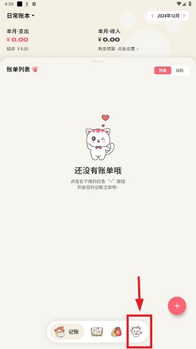 Xӛ~appd
