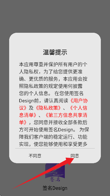 Design