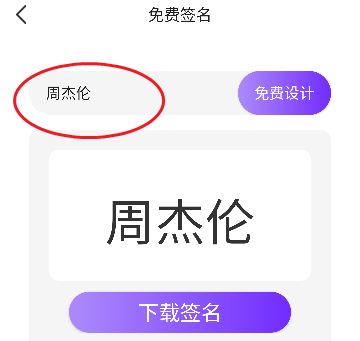 Design
