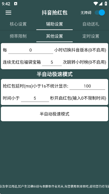 ȫԄӓ_⿨ܰ汾