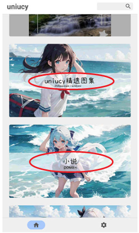 uniucy(yng)̵