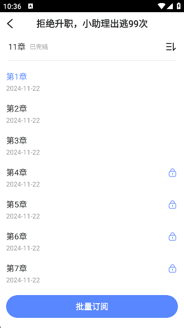 Сf(shu)M(fi)xAPP