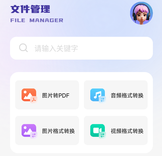 GTOAPP