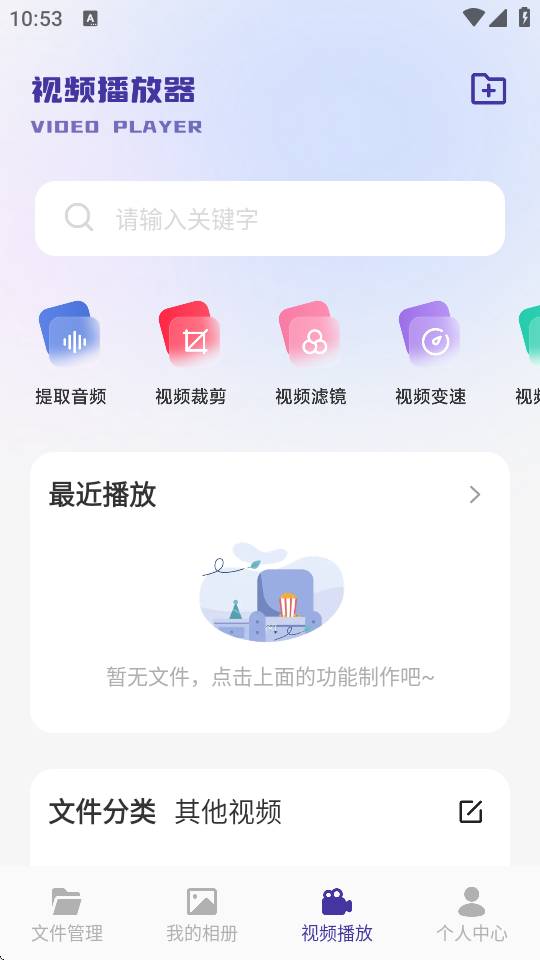 GTOAPP