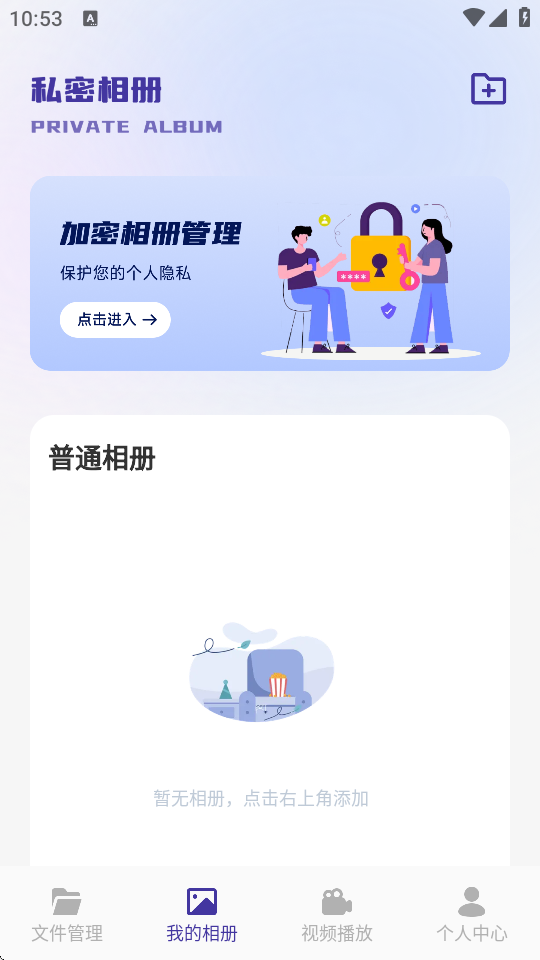 GTOAPP