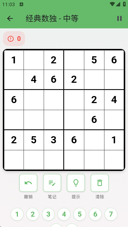 Сݔ(sh)(d)app