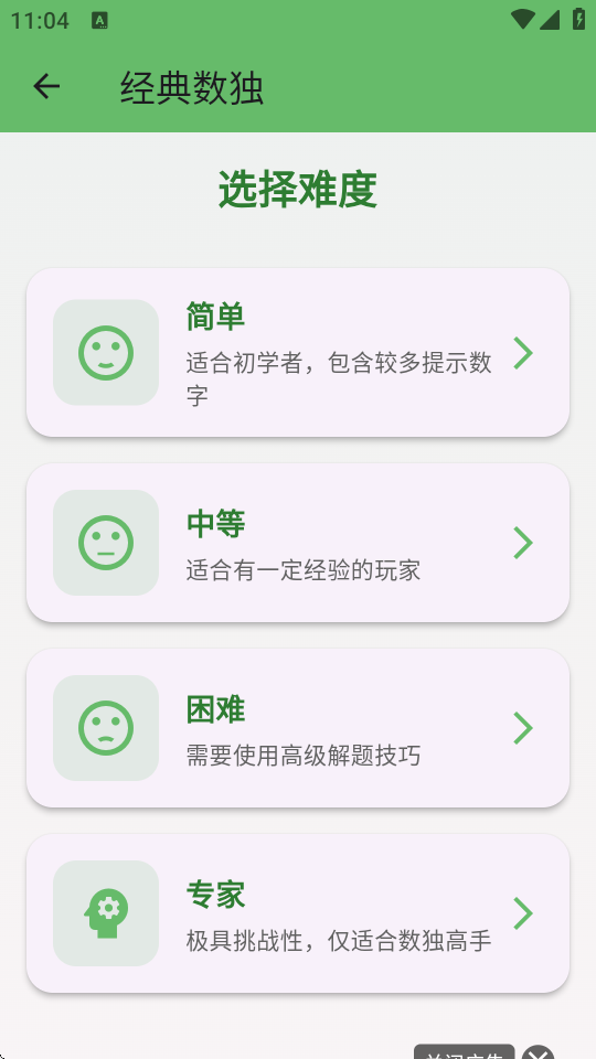 Сݔ(sh)(d)app