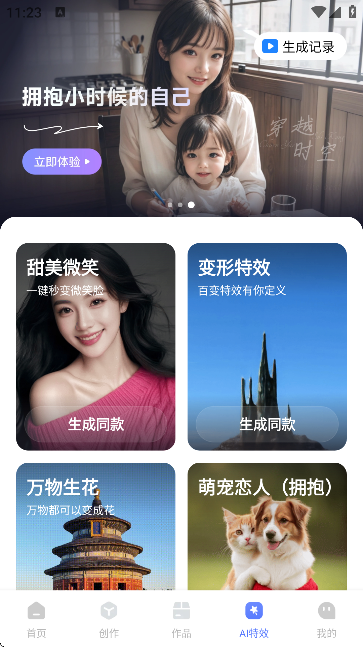 3DӡAPP