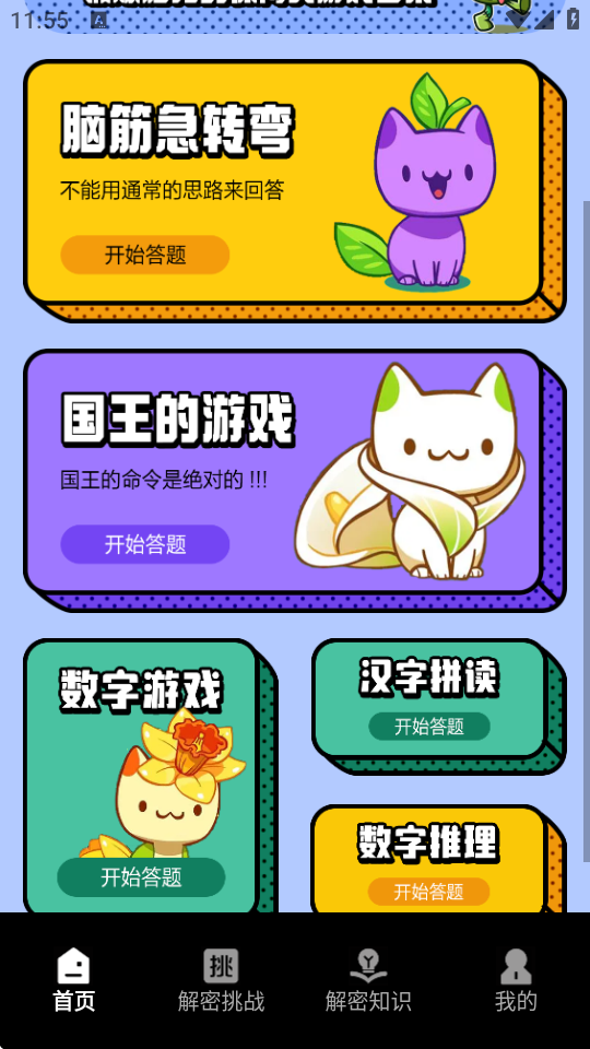 Xappd