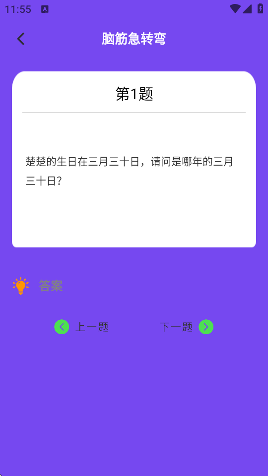Xappd