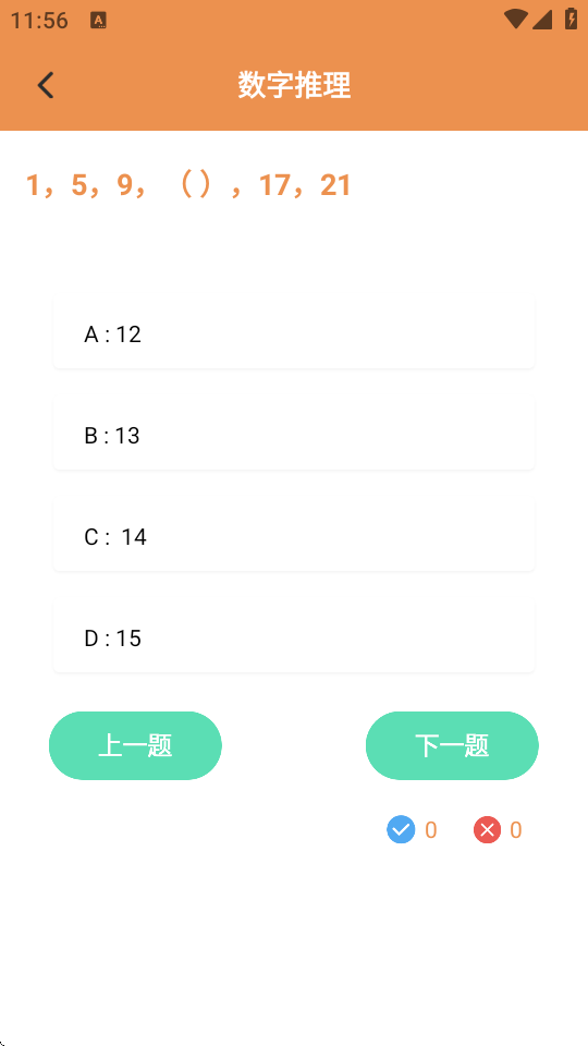 Xappd