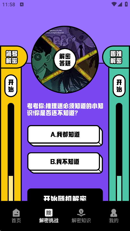Xappd