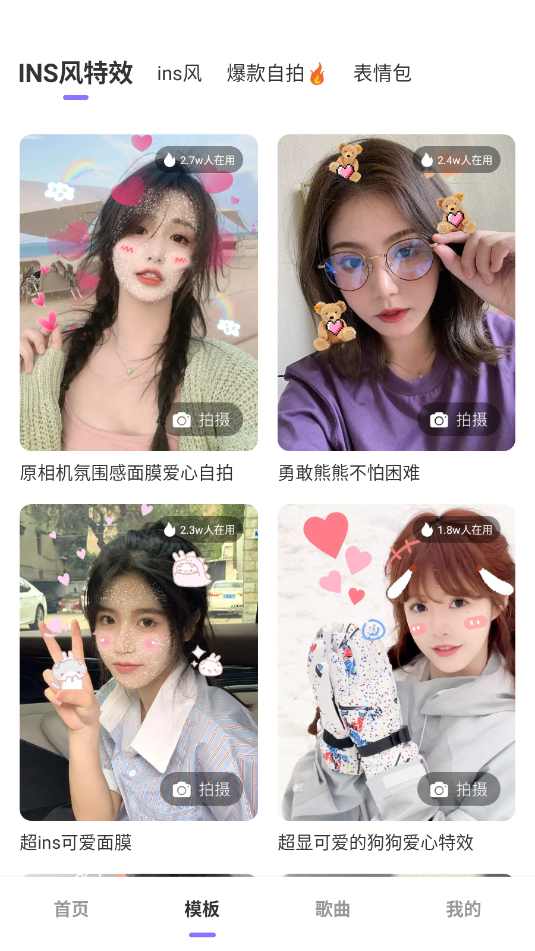 PDapp