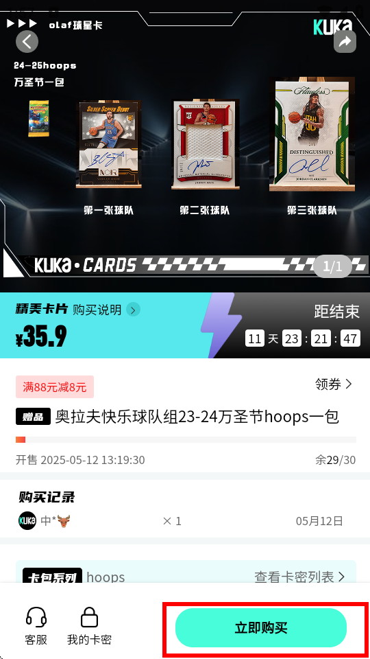 Ῠkuka