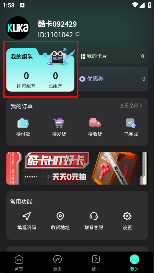 Ῠkuka