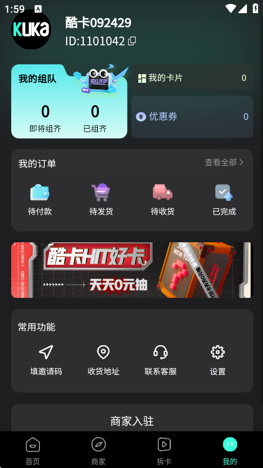 Ῠkuka