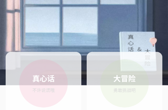 ԒðU(xin)ȫAPP