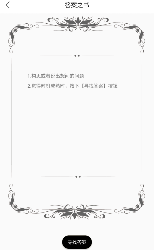 ԒðU(xin)ȫAPP