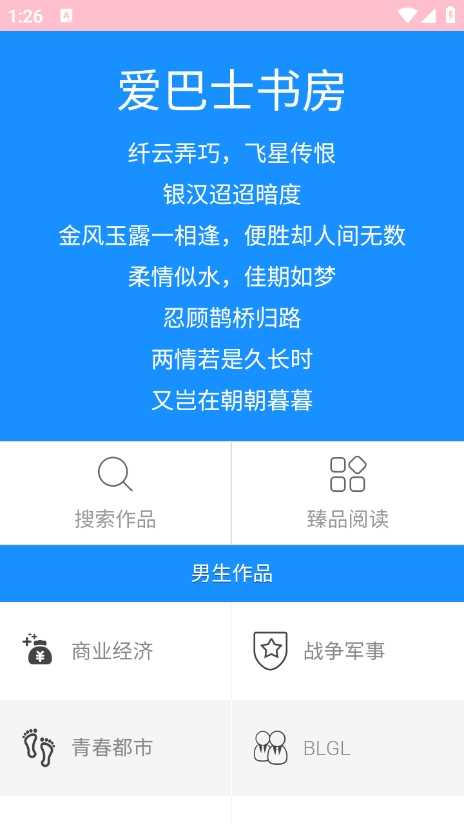 ۰ʿapp