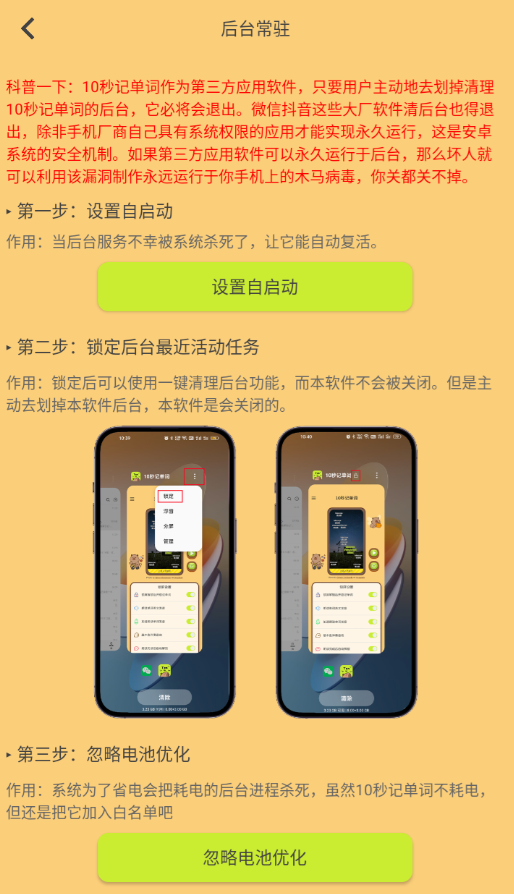 10ӛ~app