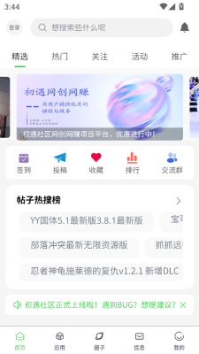 ^(q)app