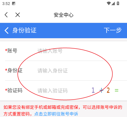 ǻ۴ˇapp