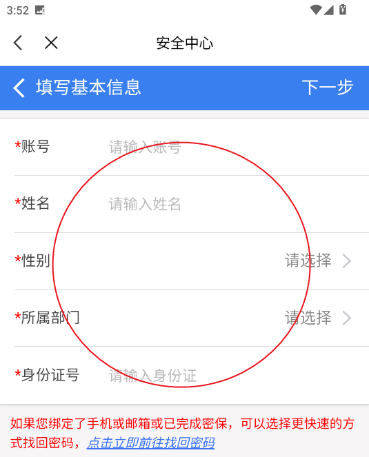 ǻ۴ˇapp
