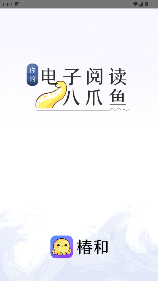 搜狗高速浏览器截图20250520170717.png