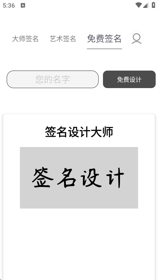 O(sh)Ӌapp