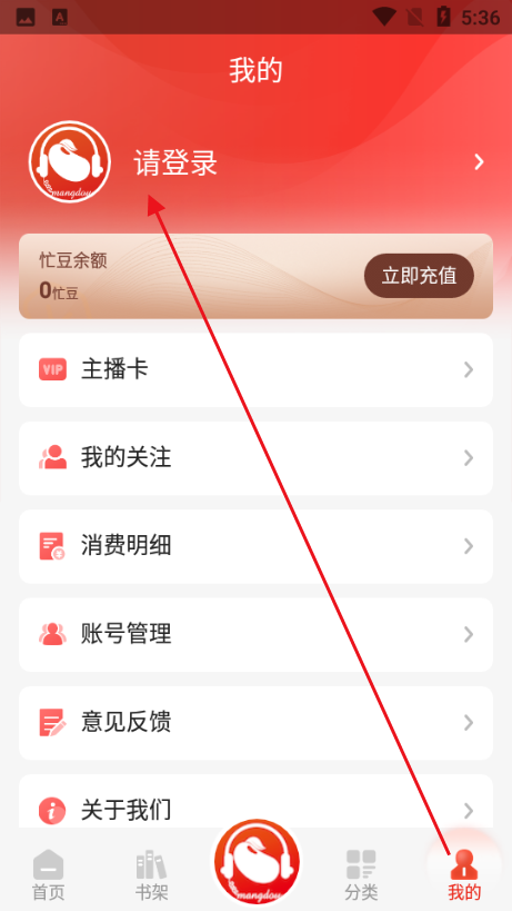 æ app