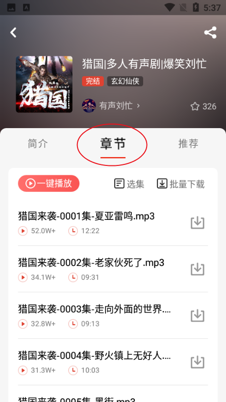 æ app